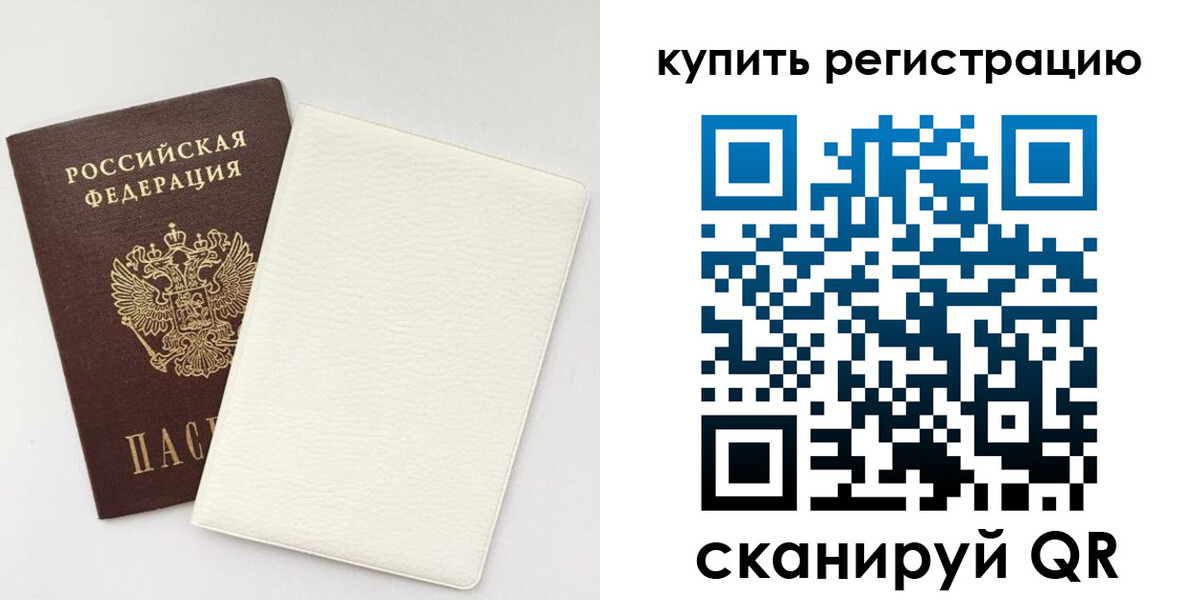 регистрация для школы в Астрахани