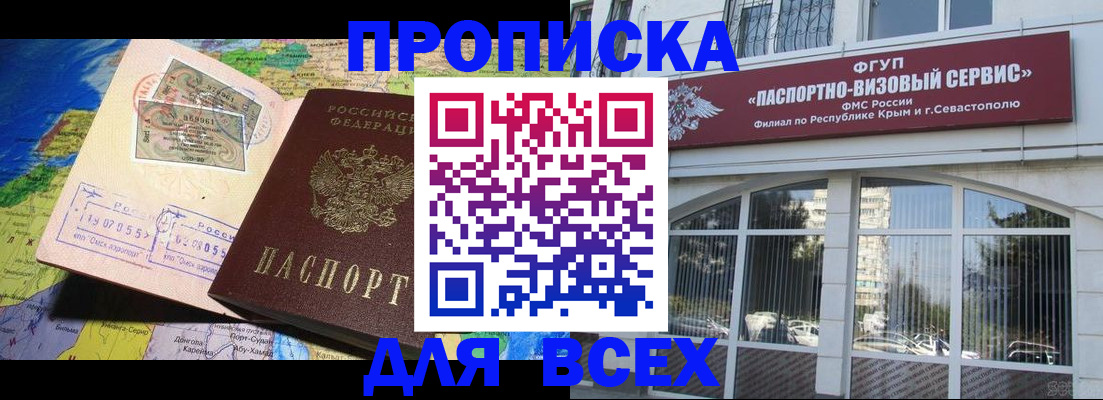 пропишу в квартире в Астрахани